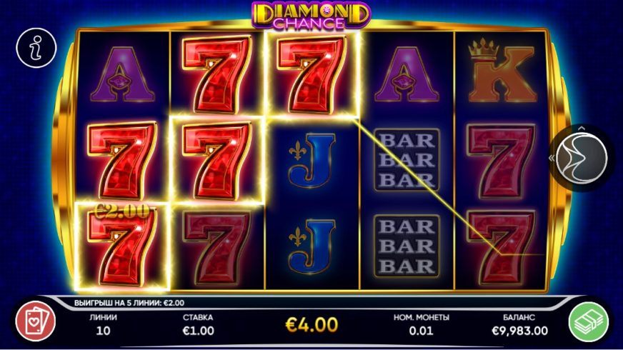 Screenshot 2  Diamond Chance